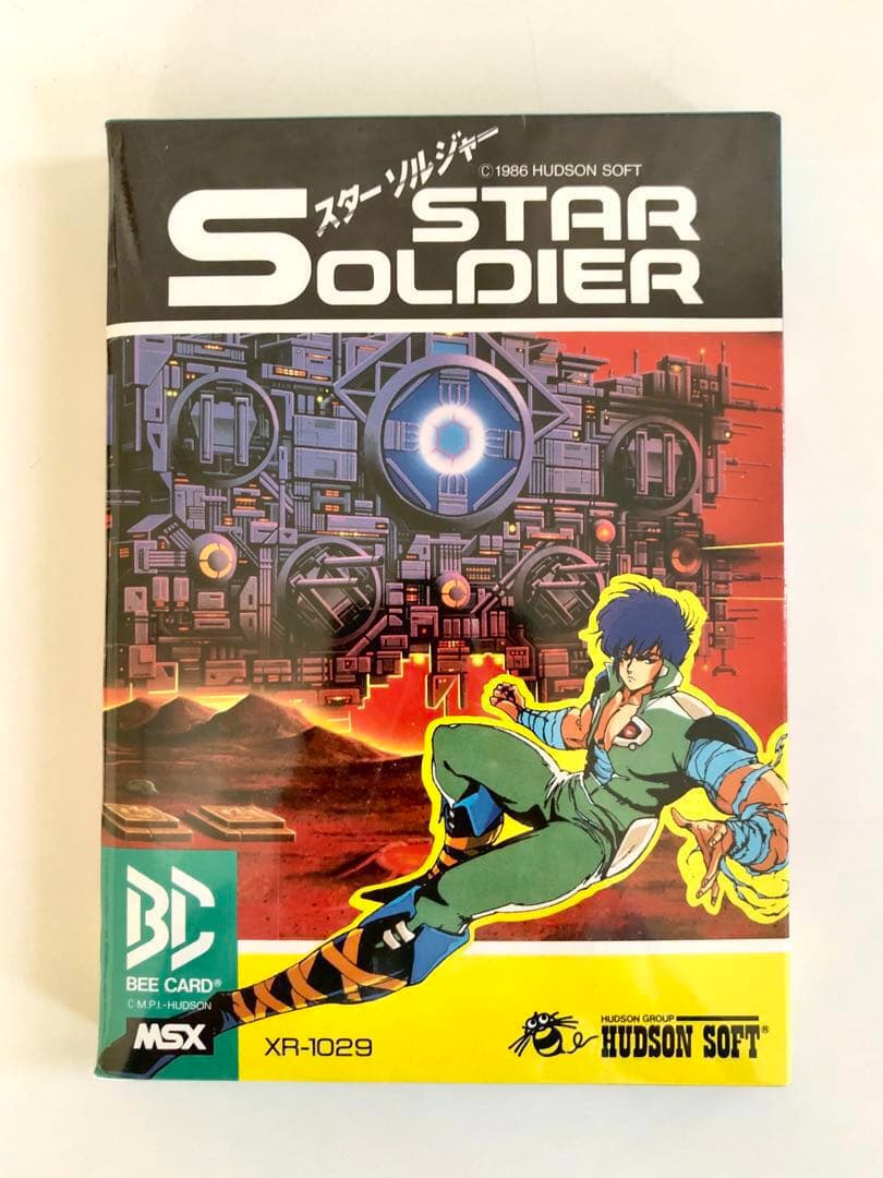 【未開封】MSX スターソルジャー ハドソンソフト XR-1029