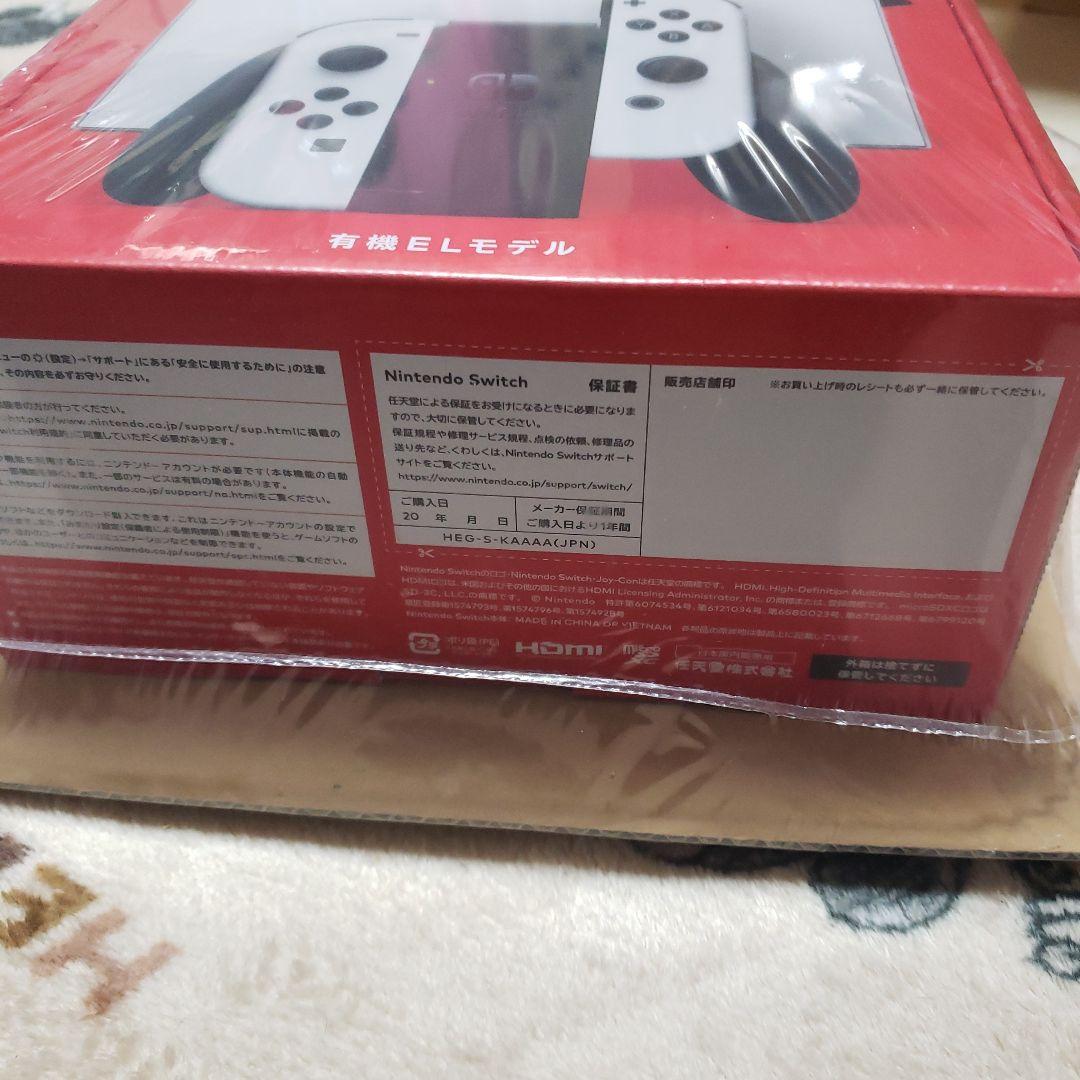 新品未開封NintendoSwitch 有機el＋どうぶつの森ソフト＋攻略本　②