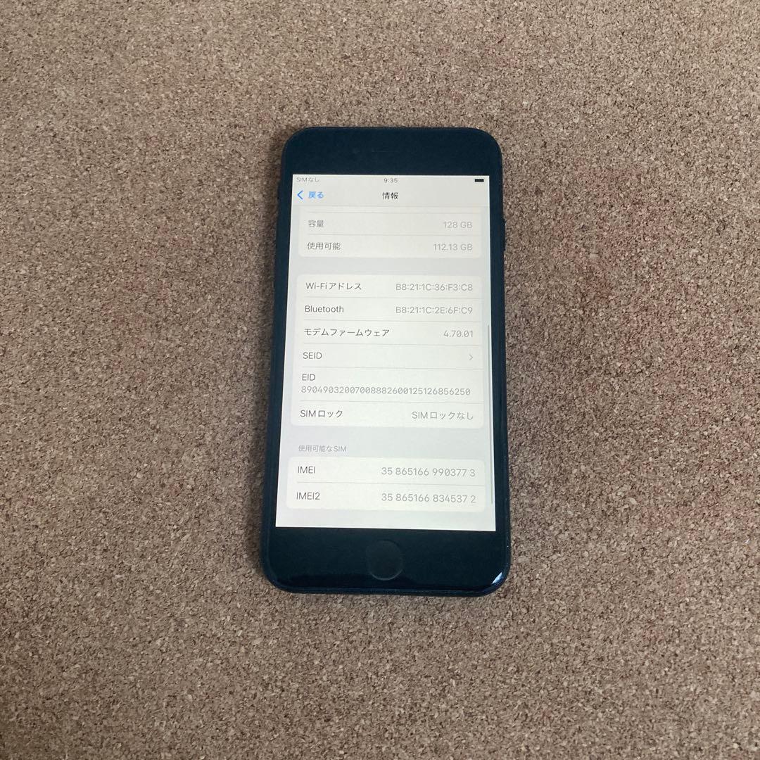 4032【早い者勝ち】電池新品☆iPhoneSE3 128GB SIMフリー☆