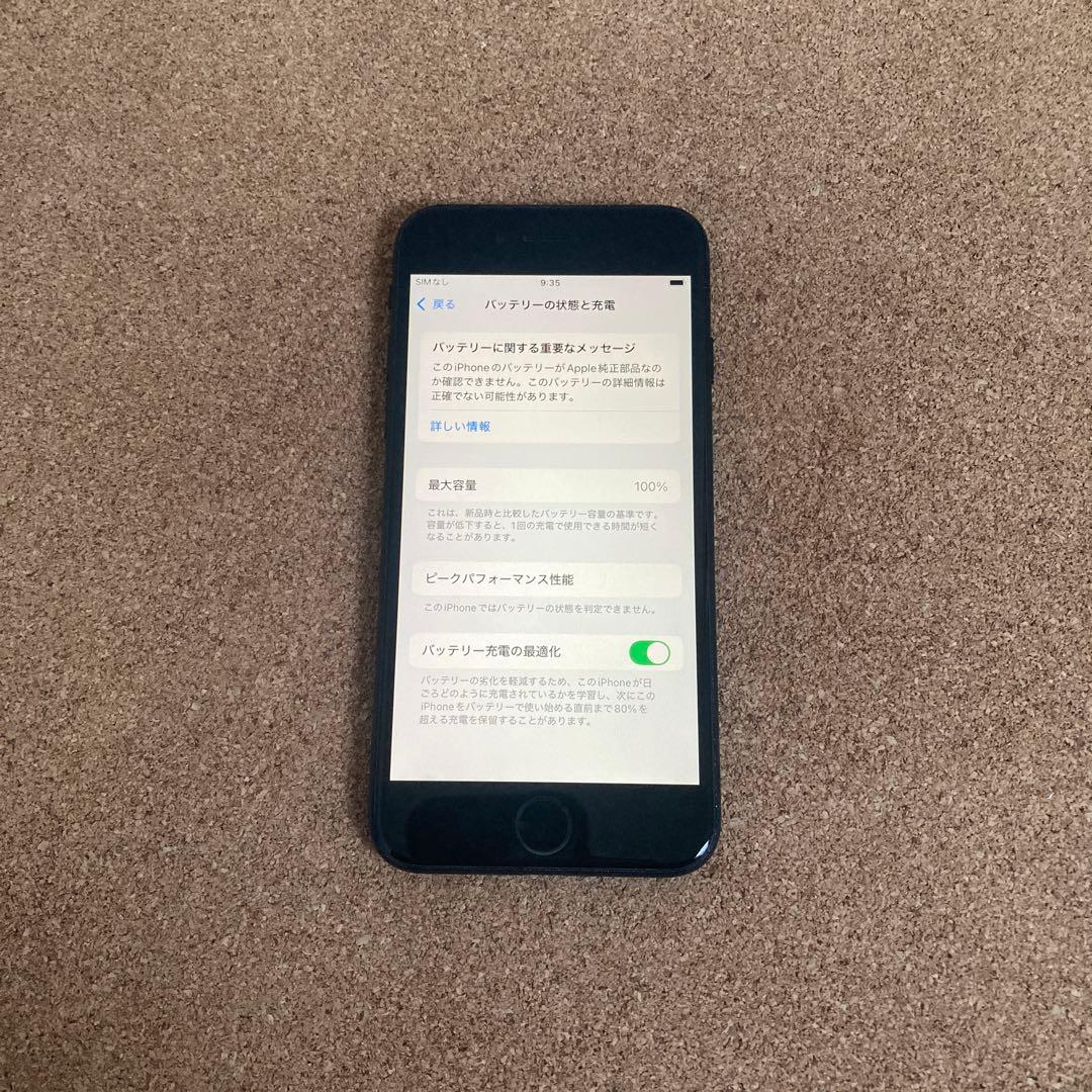 4032【早い者勝ち】電池新品☆iPhoneSE3 128GB SIMフリー☆