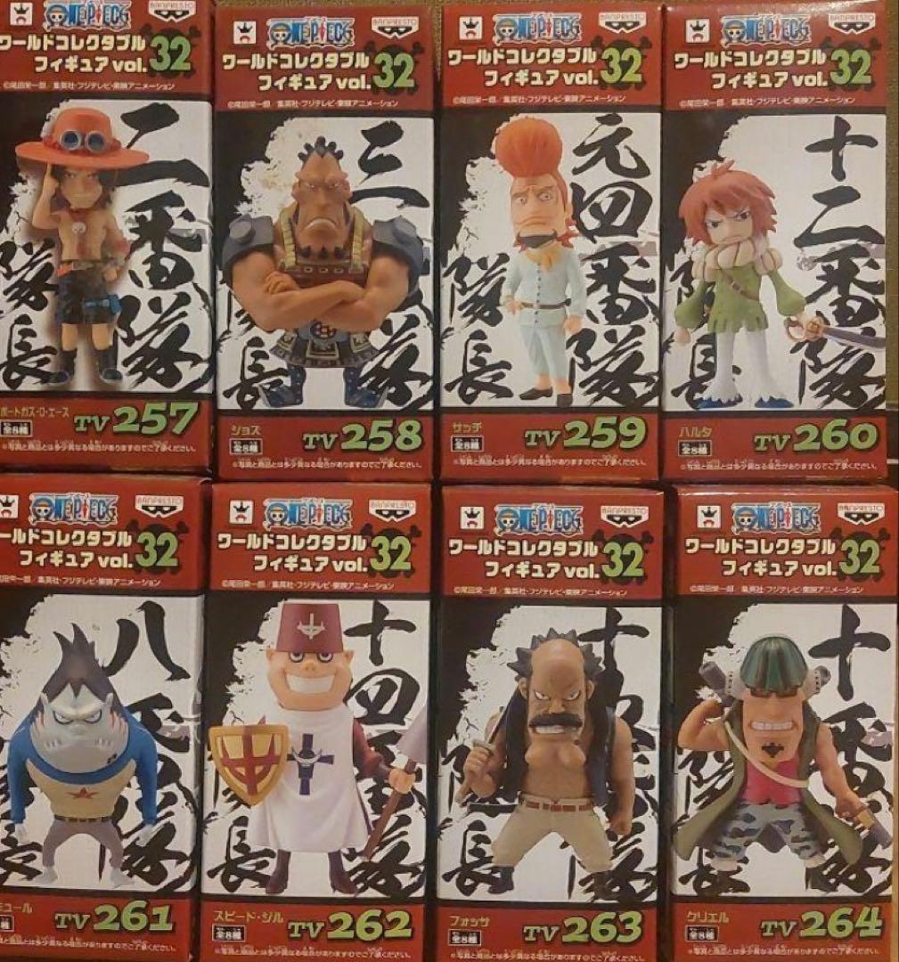 最安値‼️ワンピース ワーコレフィギュア 白ひげ海賊団　vol.32 全8種