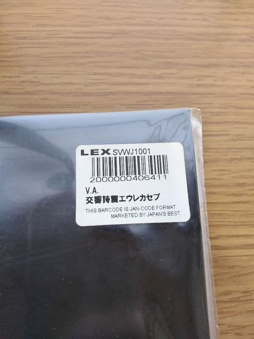 交響詩篇エウレカセブン ORIGINAL TRACKS1 レコード