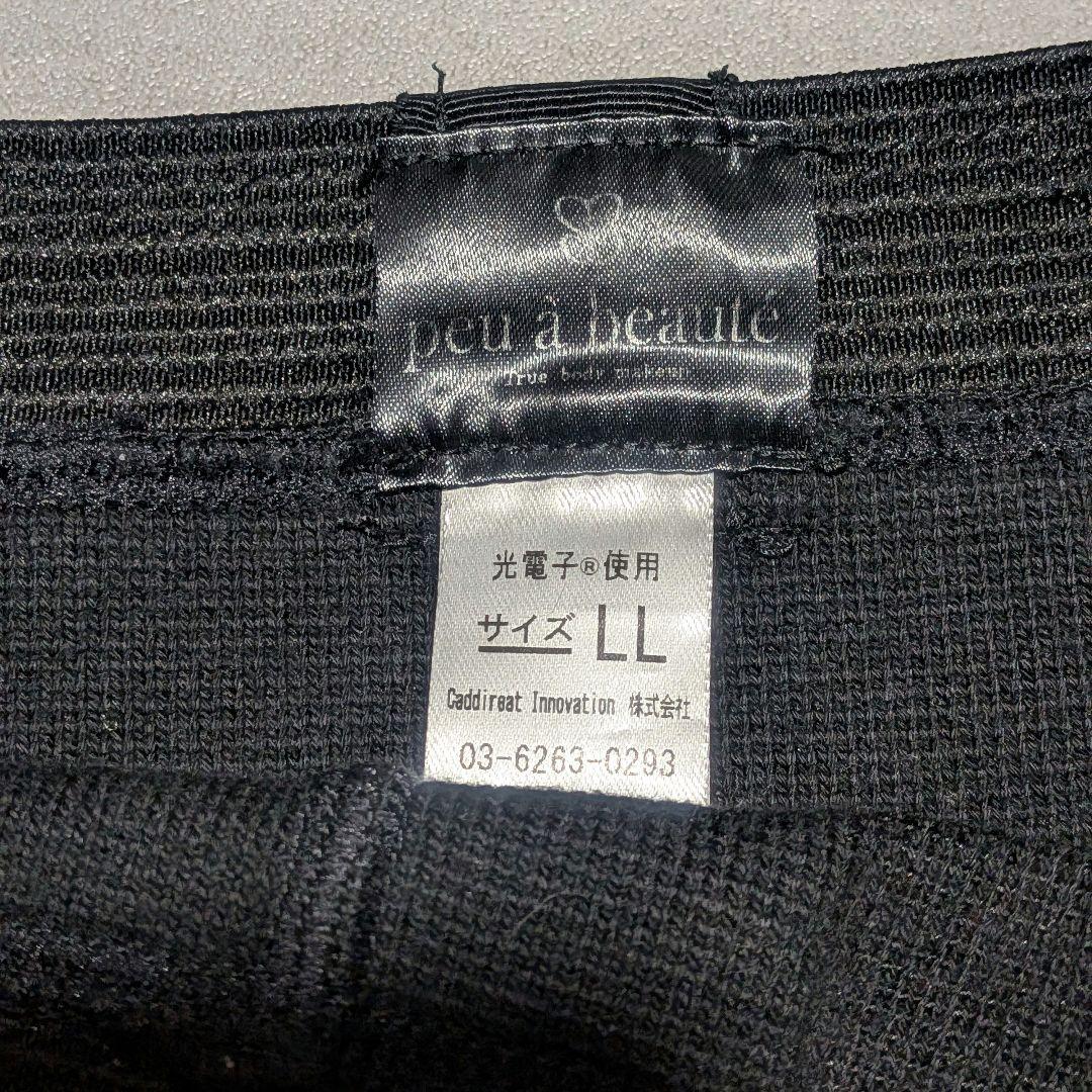プウアボーテ スパッツサポーター L Lサイズ(ヒップ97-105cm)中古品