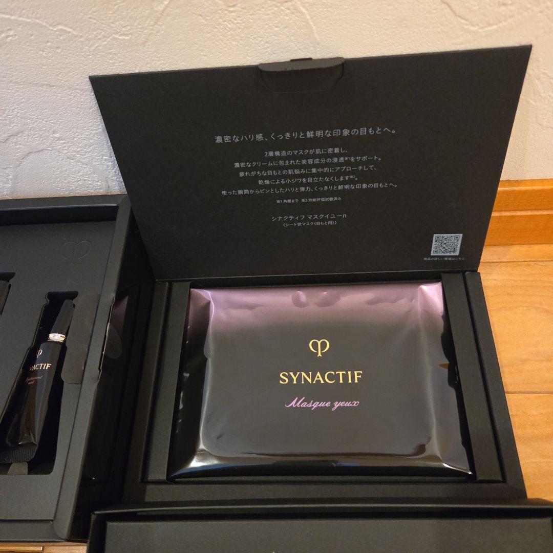 クレドポーボーテ シナクティフコフレ　2025.04.21発売分