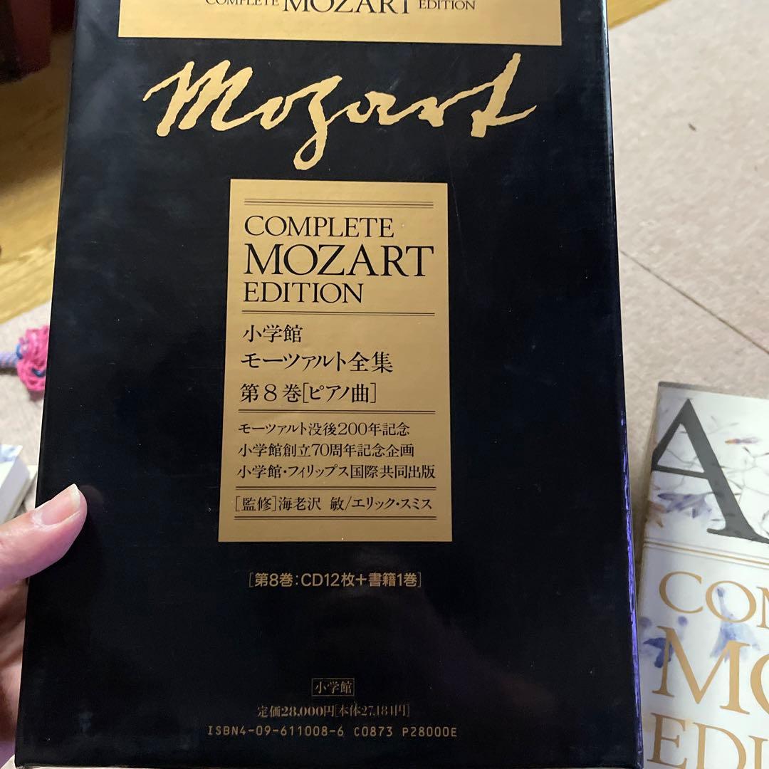 値下げ❗️モーツァルト全集第8巻　ピアノ曲