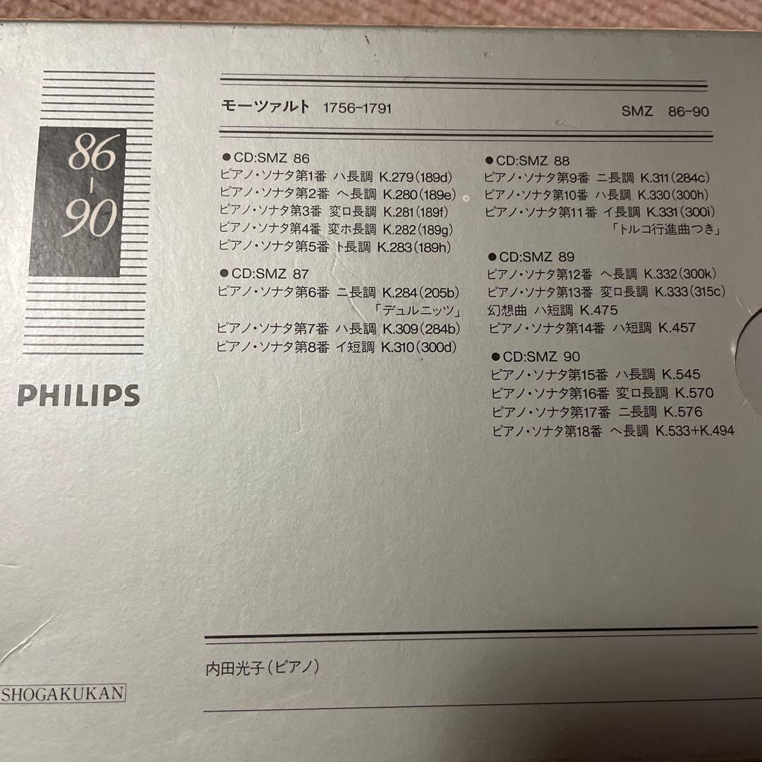 値下げ❗️モーツァルト全集第8巻　ピアノ曲