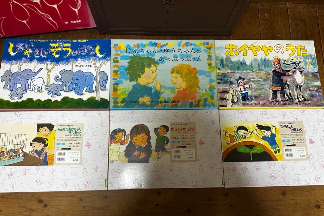 紙芝居 木製舞台 セット