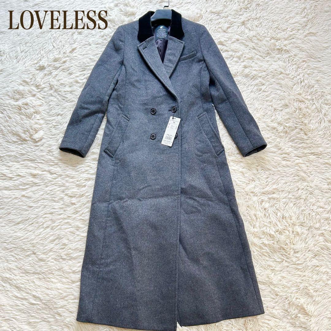 【未使用品】ラブレス　ロングチェスターコート ダブル 切り替え