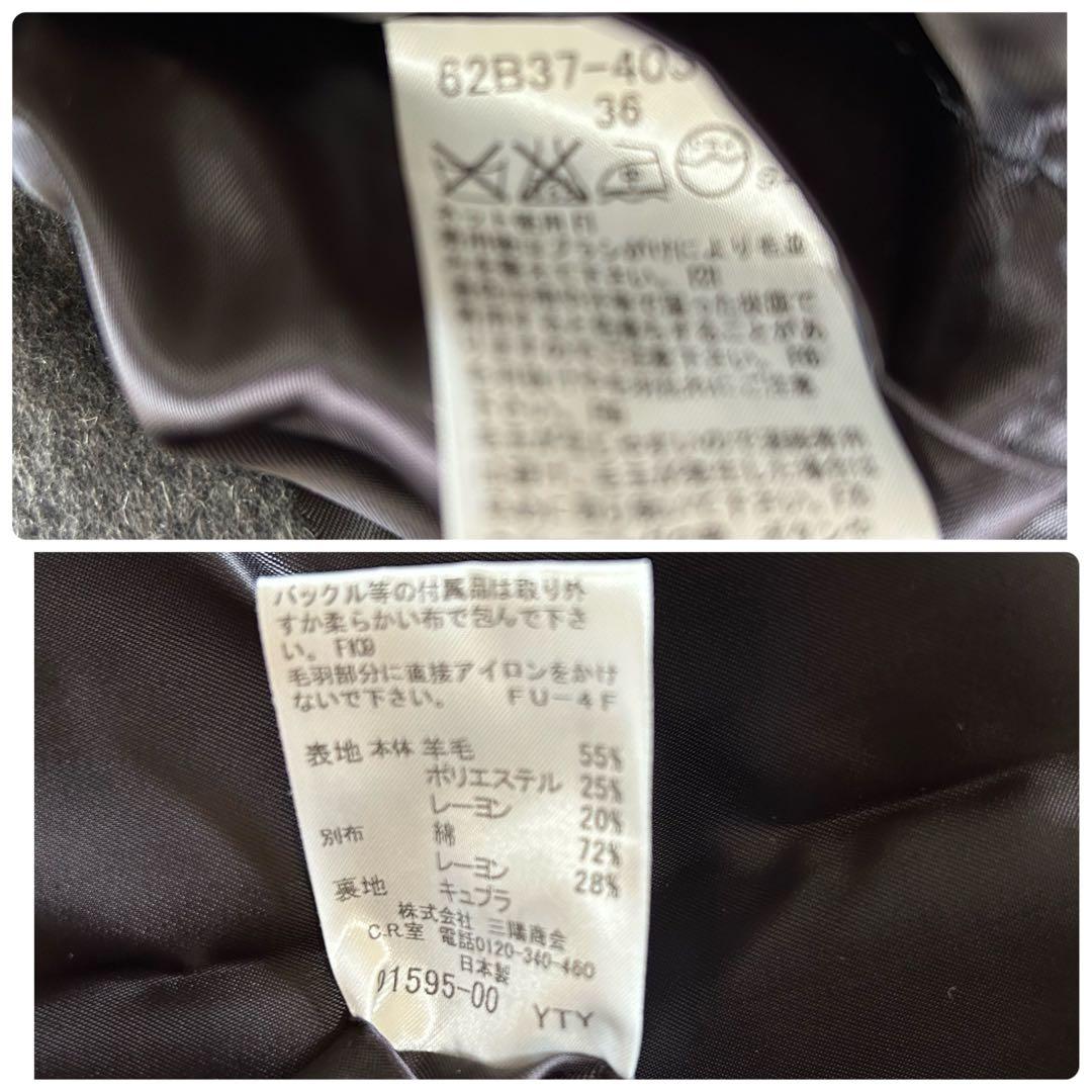 【未使用品】ラブレス　ロングチェスターコート ダブル 切り替え