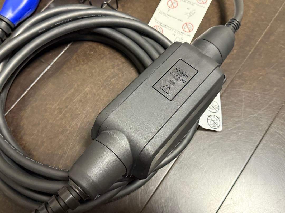 トヨタ/レクサス純正 PHV 純正 充電ケーブル 3点セット プラグイン