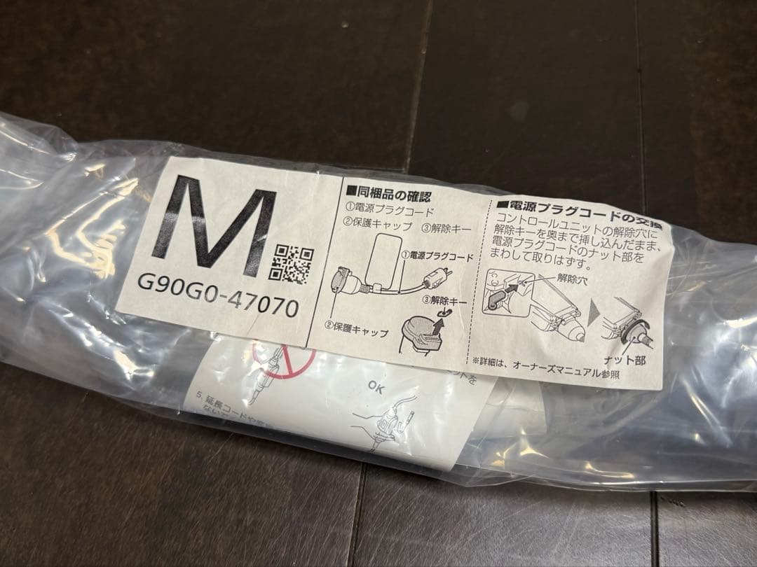 トヨタ/レクサス純正 PHV 純正 充電ケーブル 3点セット プラグイン