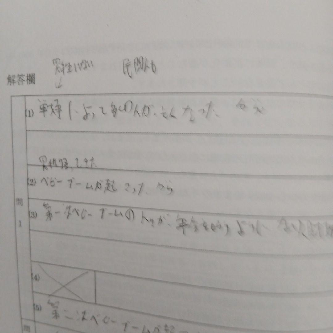 25年度NN駒場東邦夏季集中特訓と問題冊子とそっくりテスト