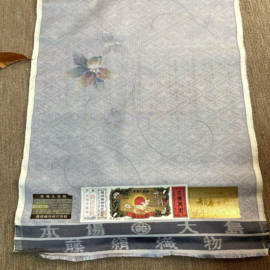 大島紬　都喜ヱ門　薄紫色 花柄 絹 着物反物 約12m 白大島