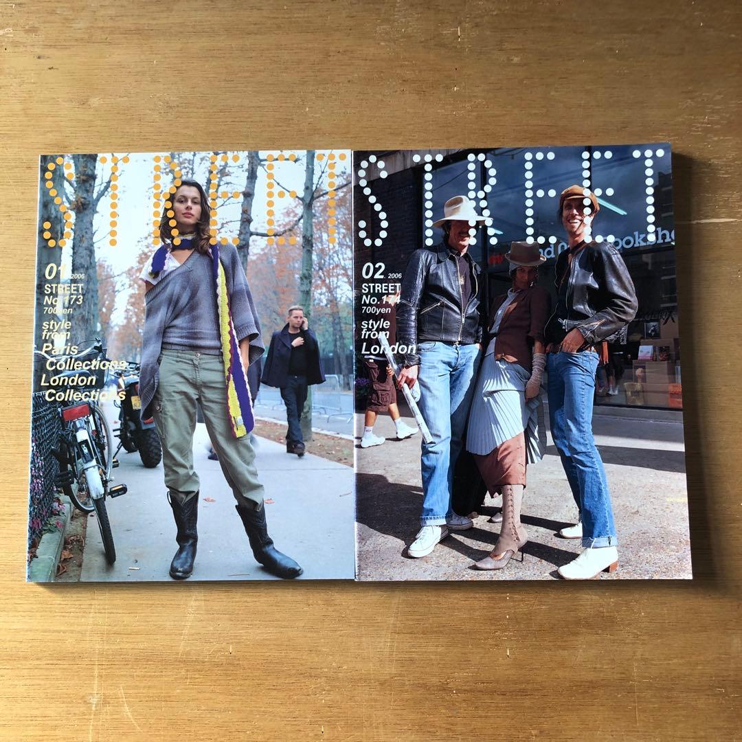 STREET ストリート ファッション FRUITS 別冊