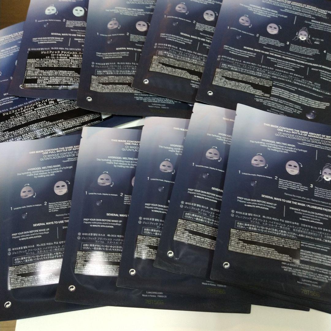 ランコム ジェニフィック ハイドロジェル メルティングマスク　☆10枚☆