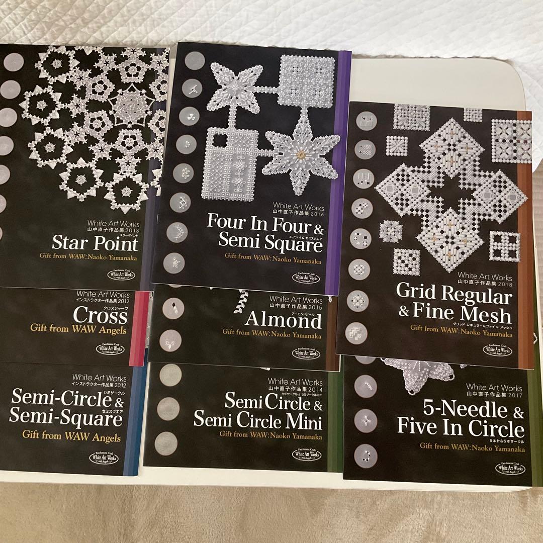 ホワイトアートワークス インストラクター作品集　9冊(画像1と2)