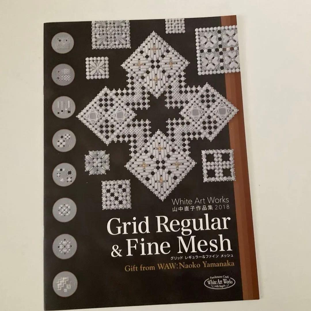 ホワイトアートワークス インストラクター作品集　9冊(画像1と2)