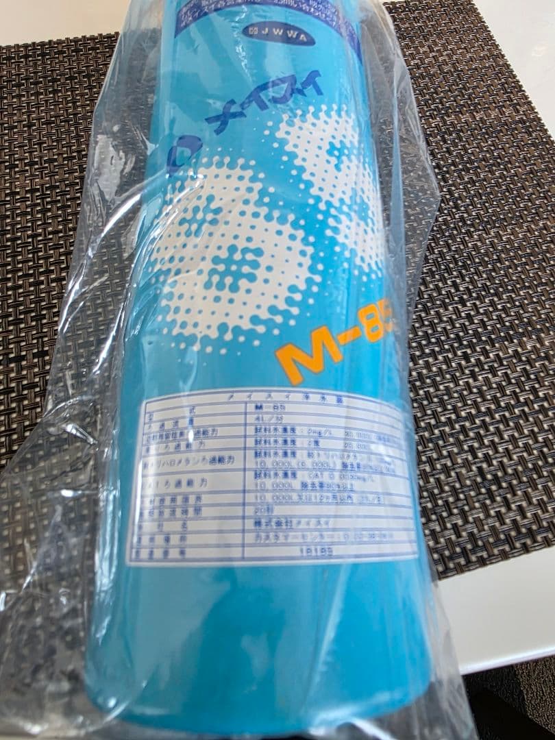 メイスイ M-85 浄水カートリッジ 新品未使用