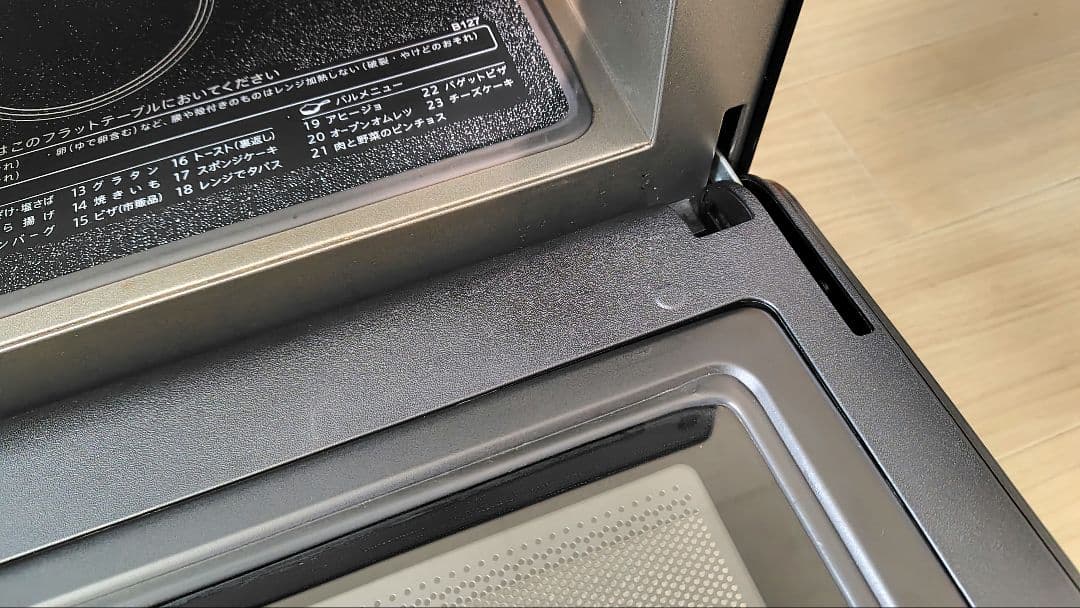 美品 SHARP RE-SD18A-B ④ オーブンレンジ