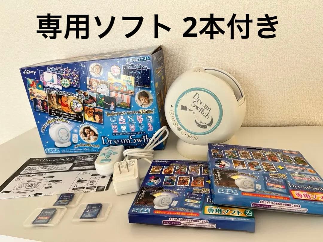 Dream Switch ディズニー 専用ソフト 2個