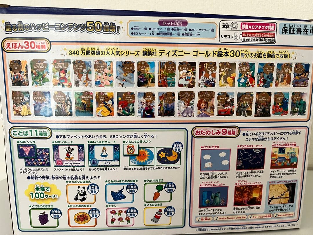 Dream Switch ディズニー 専用ソフト 2個