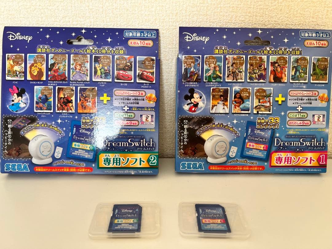 Dream Switch ディズニー 専用ソフト 2個