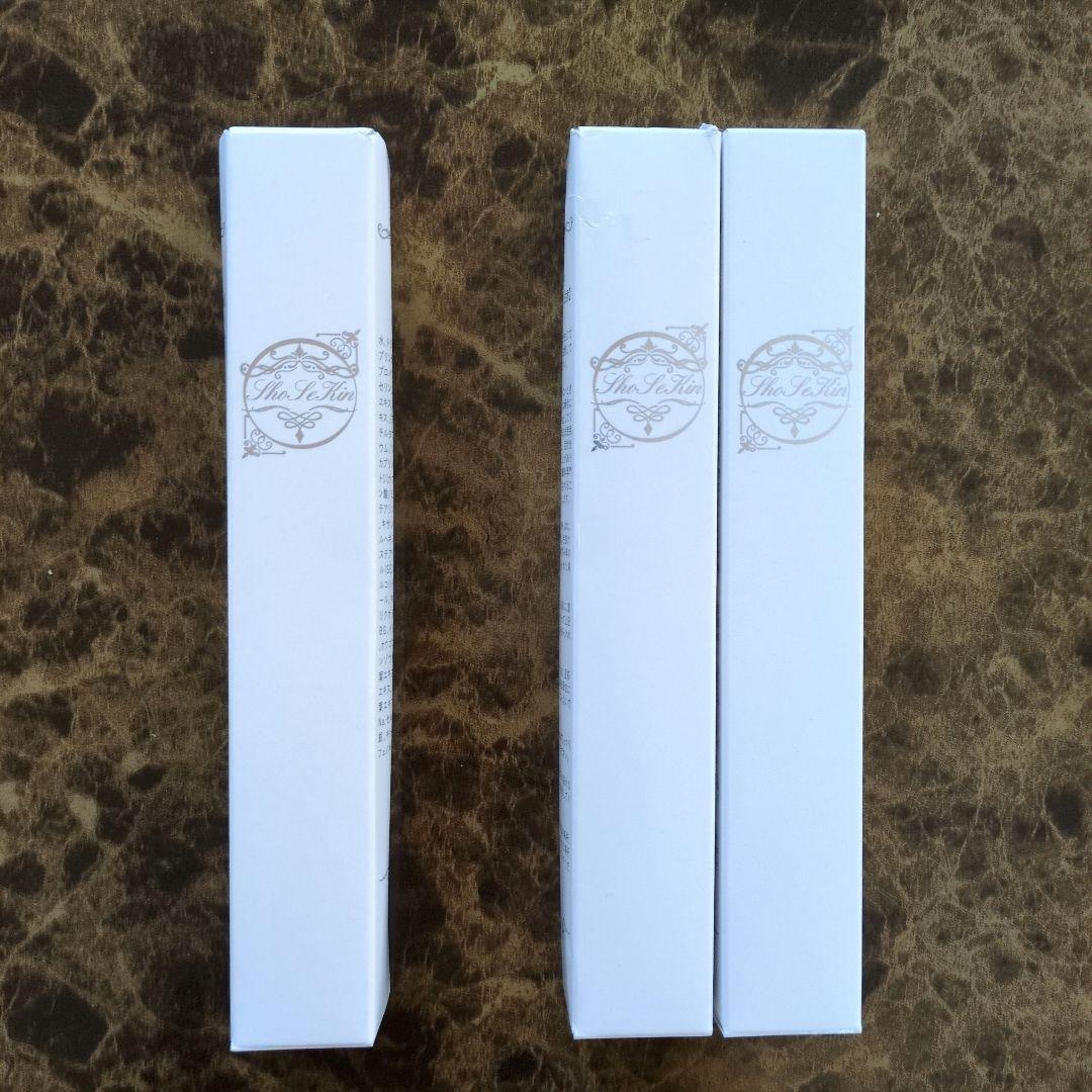 ショウセキンクリーム　30g×3本