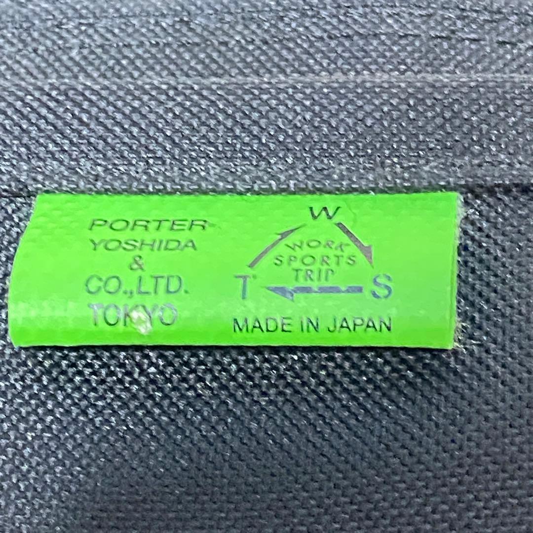 美品✨ ポーター ユニオン　リュック ユニセックス 大容量　A4 PC 可