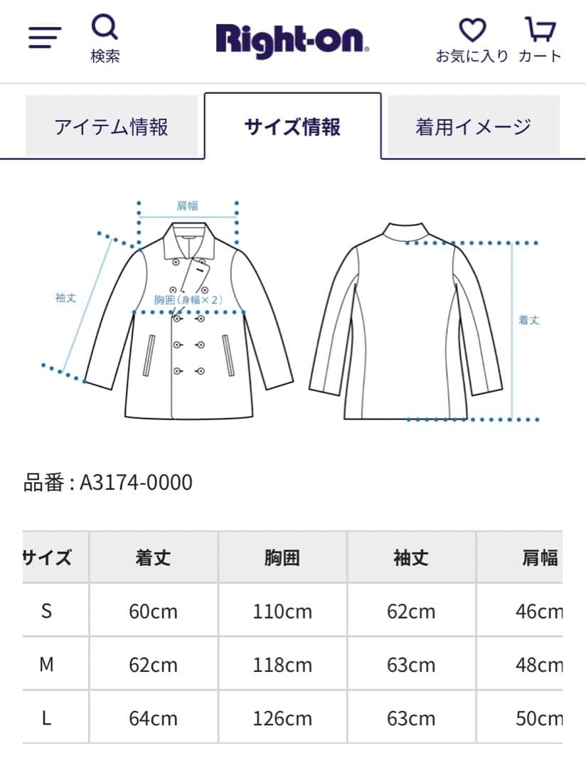 Levi's Premium リーバイス ブラック 1stモデル