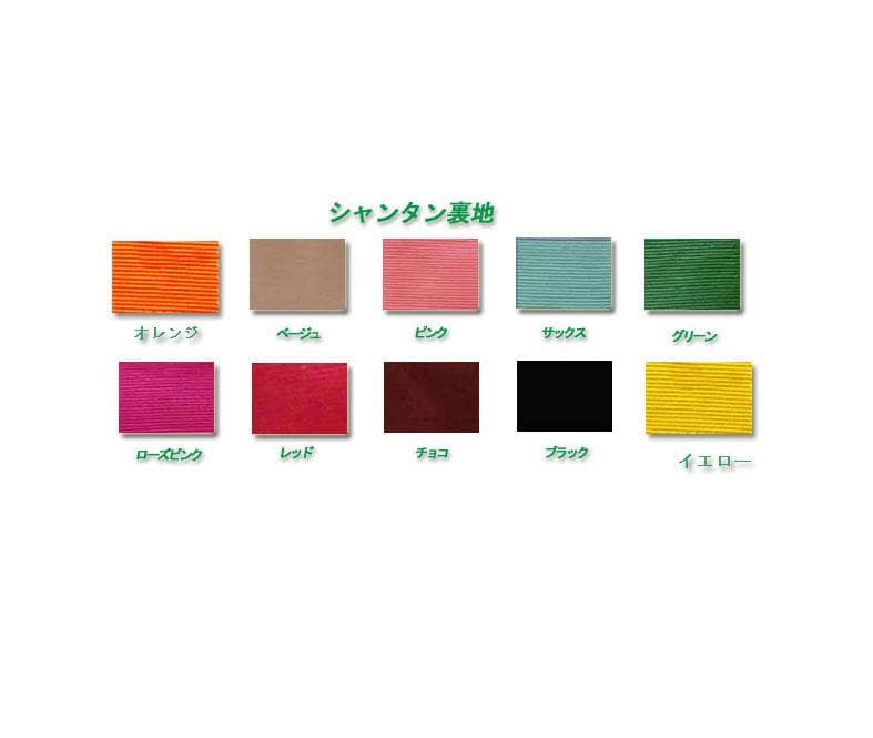 【nao様】ミナペルホネン/rosyロージィダークネイビー/がま口長財布