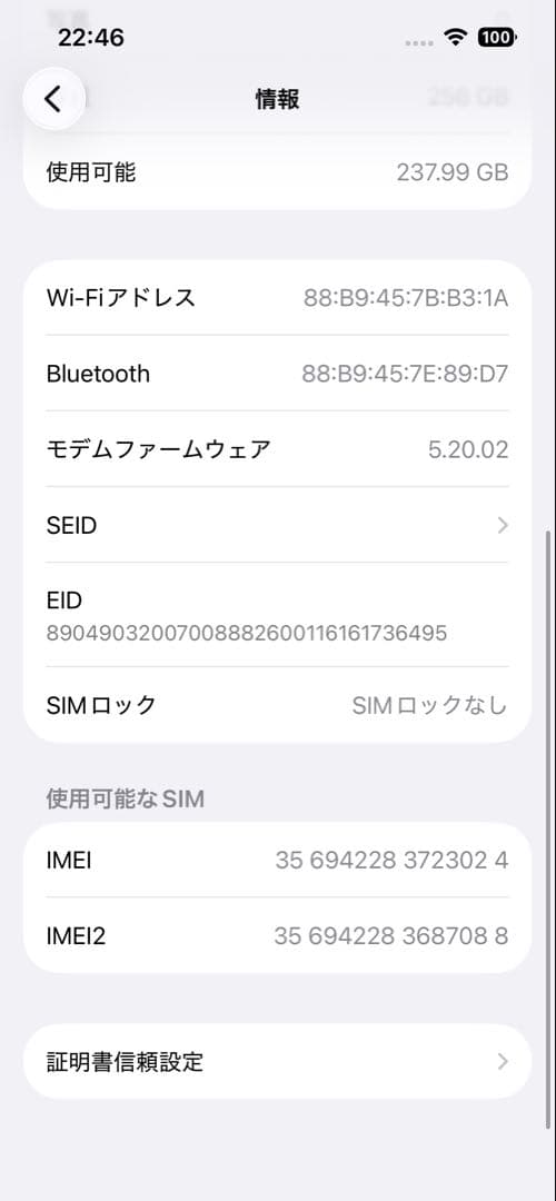 バッテリー新品 iPhone13 Pro 256GB グラファイト