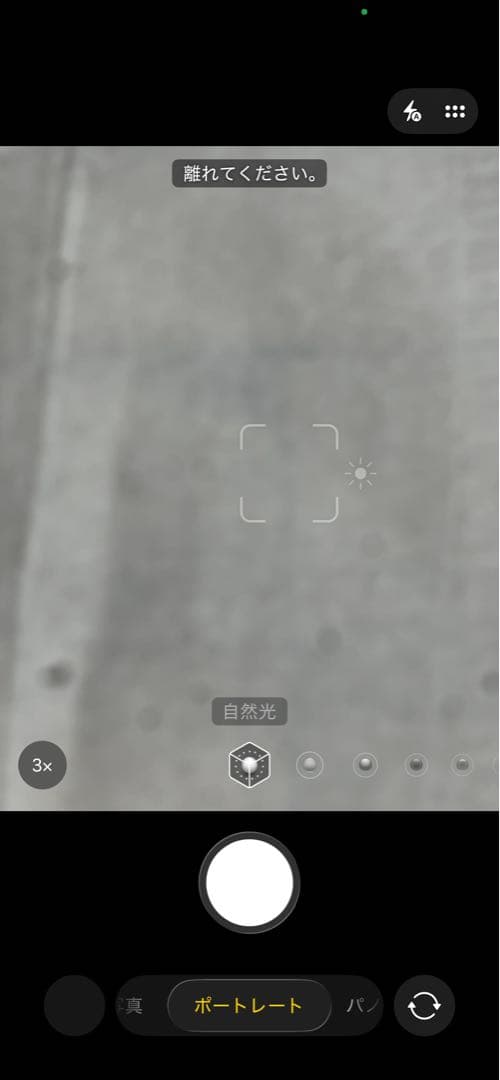 バッテリー新品 iPhone13 Pro 256GB グラファイト