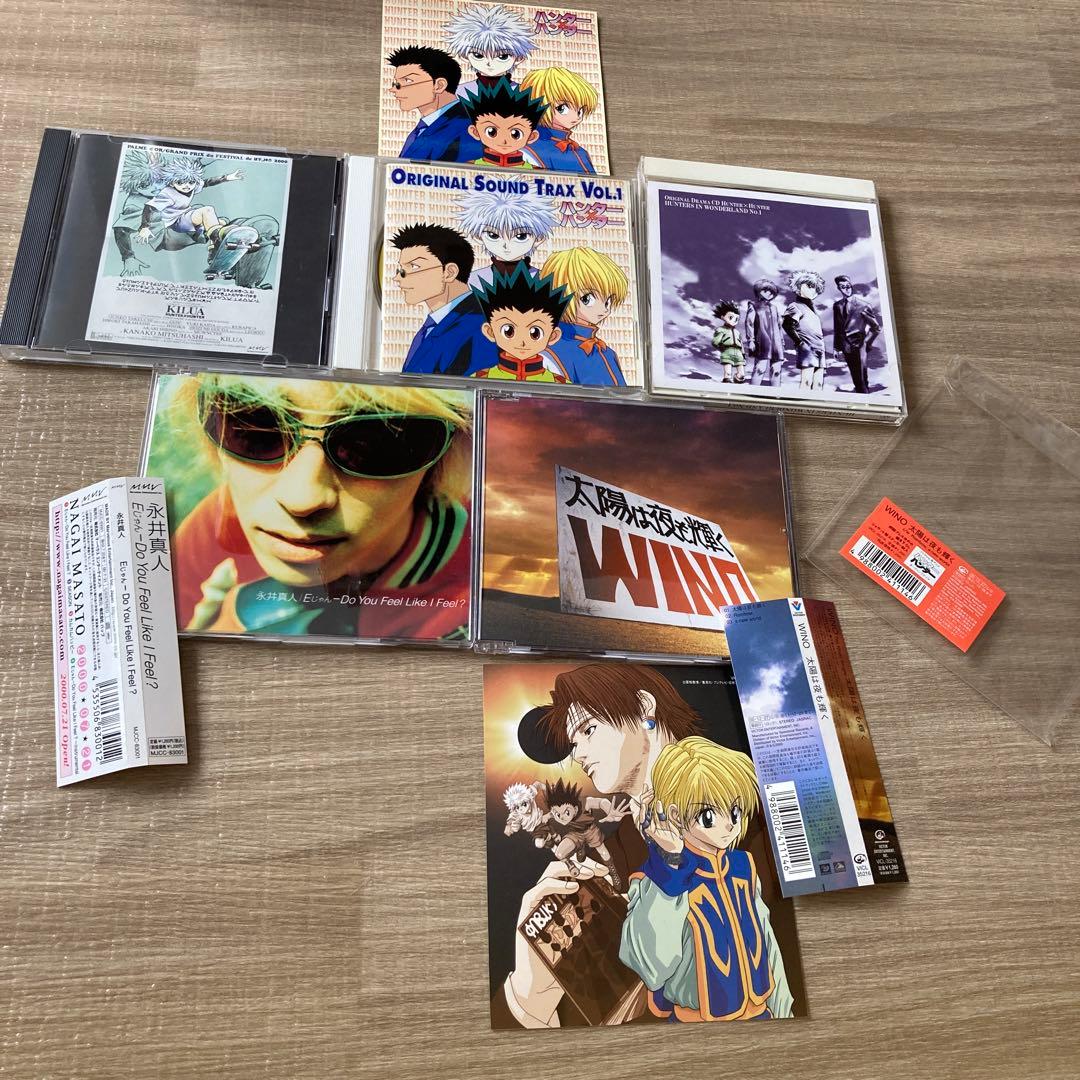 【匿名配送】HUNTER×HUNTERに関するCDセット