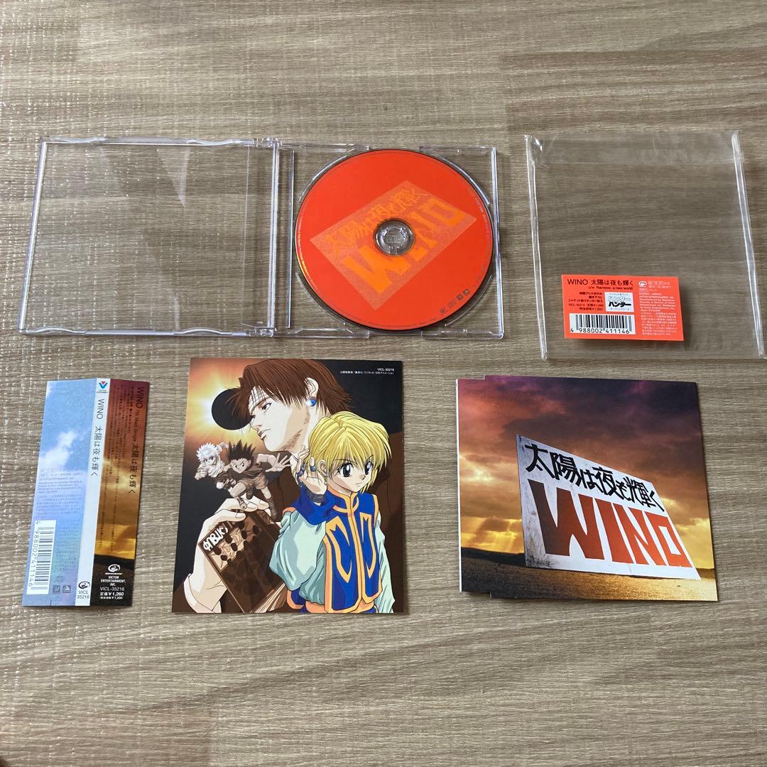 【匿名配送】HUNTER×HUNTERに関するCDセット
