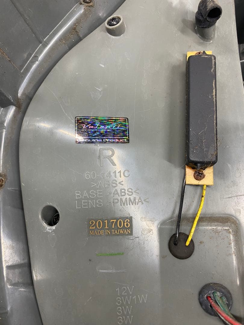 かみうさVALENTI アクア　テールランプ　ジャンク