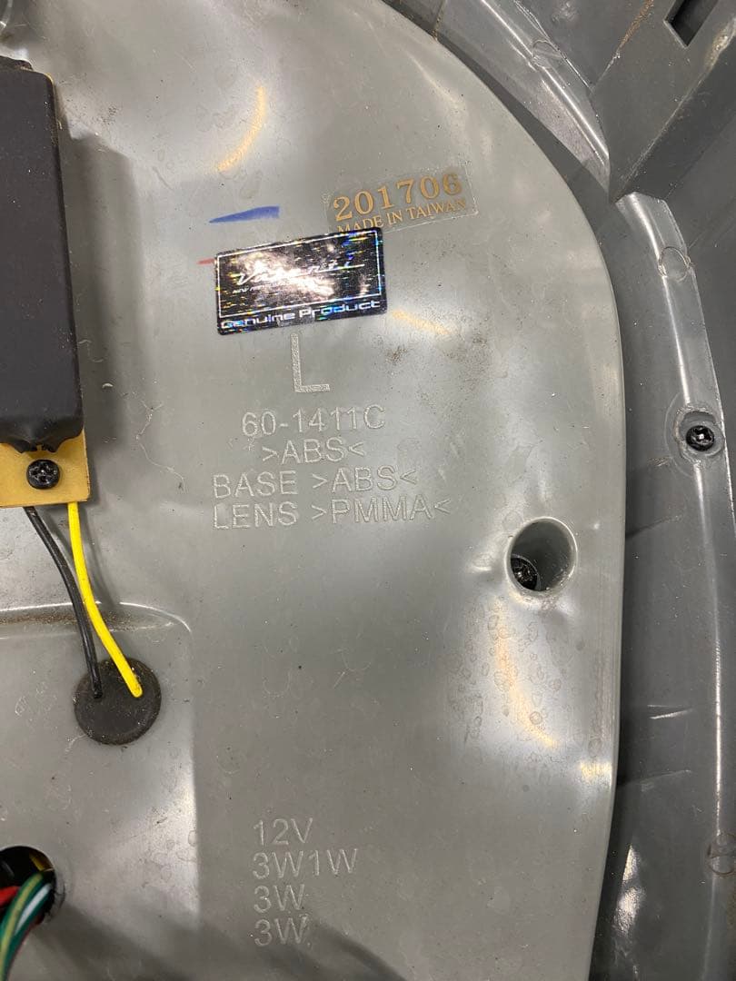 かみうさVALENTI アクア　テールランプ　ジャンク