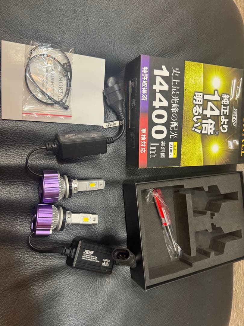 VELENO 爆光 H8/H11/H16用 LED イエローフォグランプ