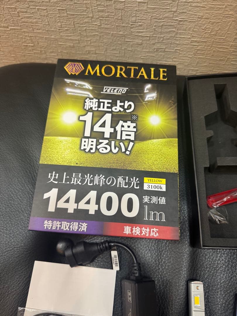 VELENO 爆光 H8/H11/H16用 LED イエローフォグランプ