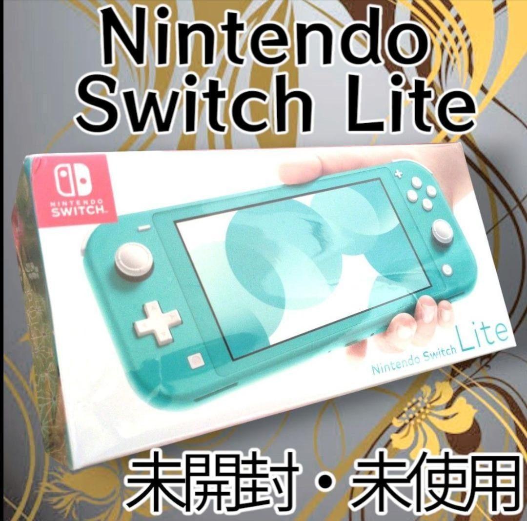 Nintendo Switch Lite ターコイズ 新品・未開封