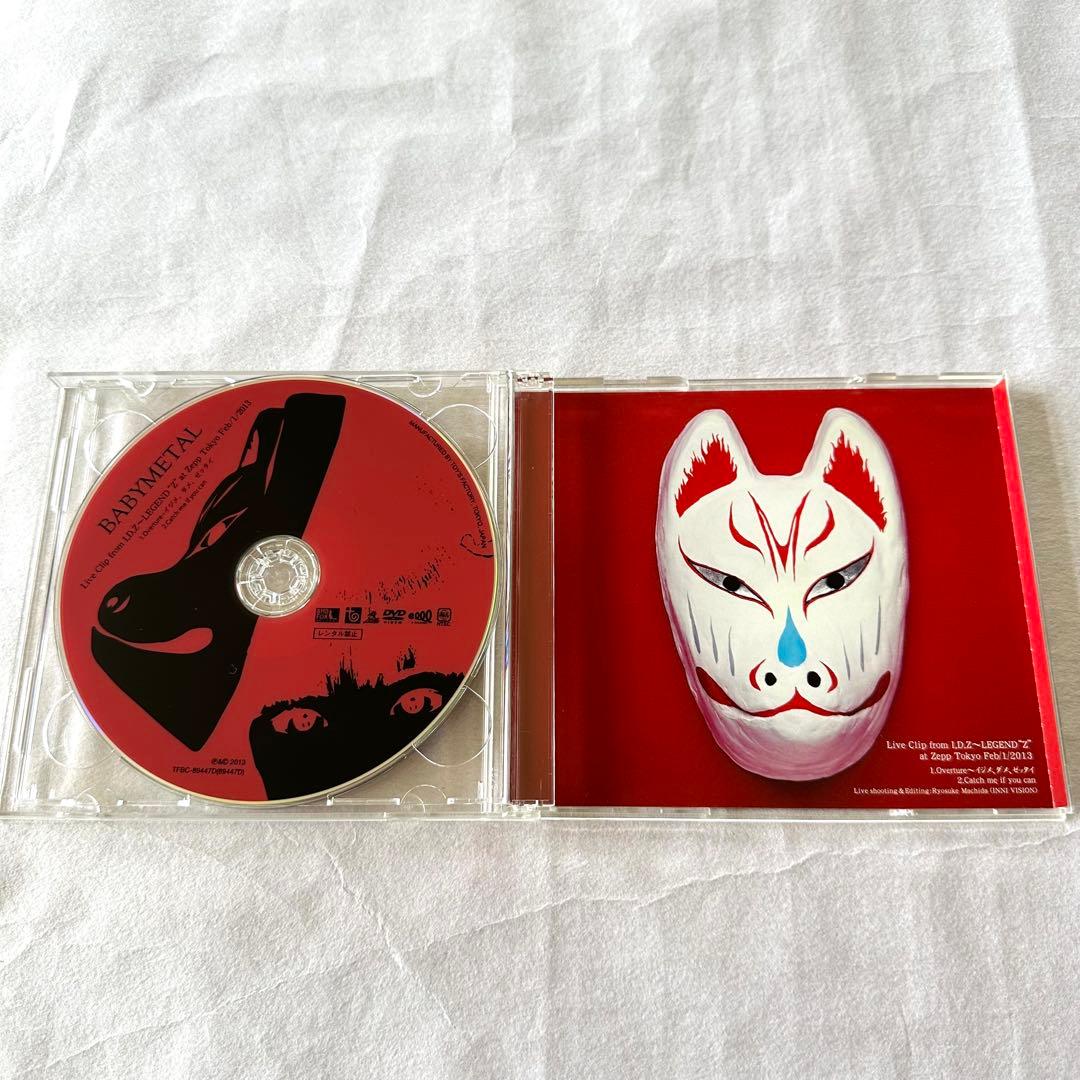 BABYL メギツネ【初回生産限定盤DVD&ジャケカ付+通常盤】4枚