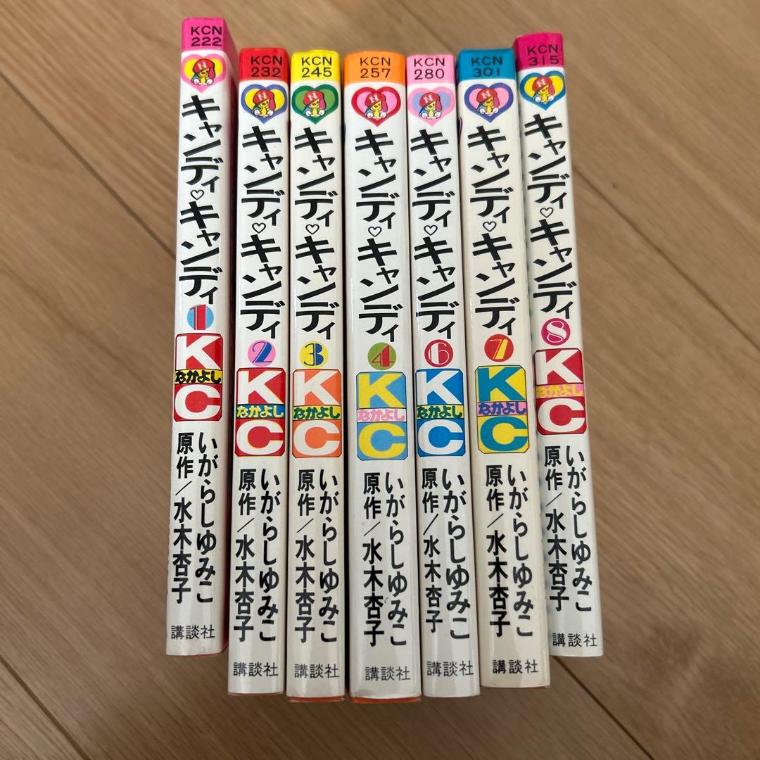 早い者勝ち！キャンディ・キャンディ 7巻セット
