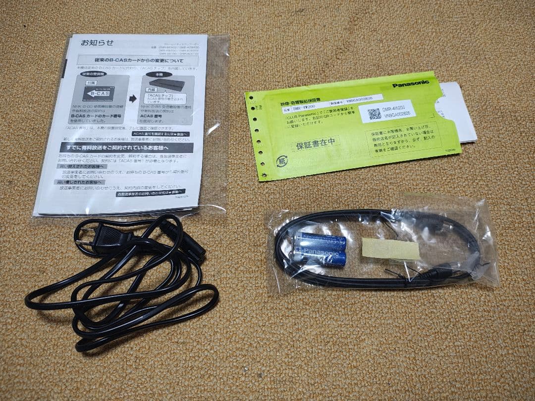 パナソニック DIGA 4Kチューナー内蔵モデル DMR-4W200