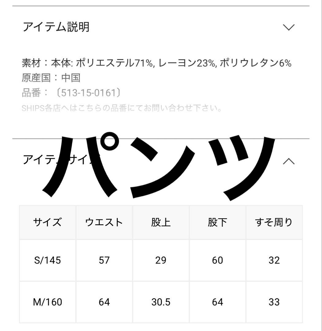SHIPS KIDS スーツ　シャツ　3点セット　140 150 卒業式
