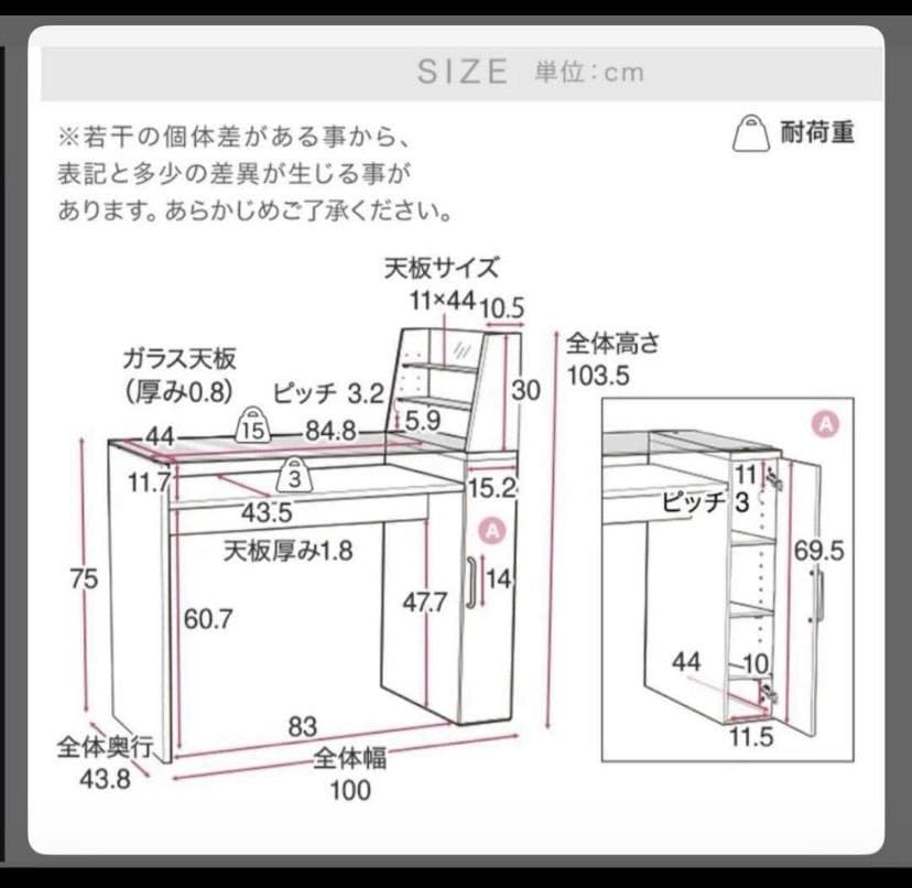 A640♠️直接引き取り価格！LOWYA ネイルデスク 棚付き ガラス天板