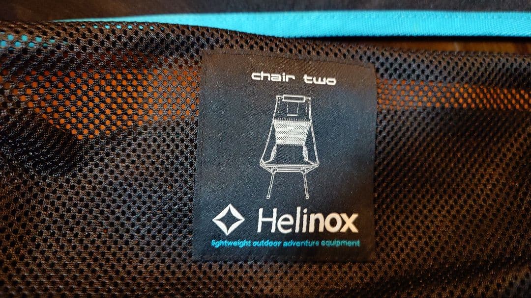 未使用　チェアツー　ヘッドレスト　ロッキングフット　セット　Helinox