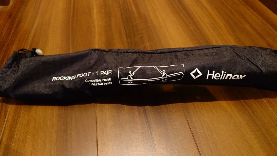 未使用　チェアツー　ヘッドレスト　ロッキングフット　セット　Helinox