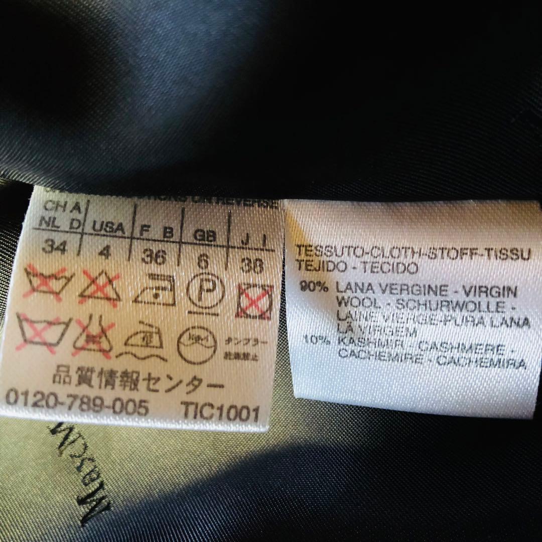 専用✨マックスマーラ ベルテッドコート カシミヤ 女優襟 ブラック 白タグ 38