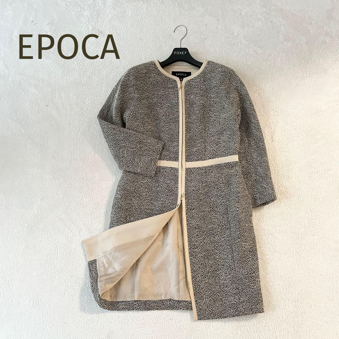 ★EPOCA★ツイードノーカラー ロングコート7分袖 ジップ 黒×ベージュ 38