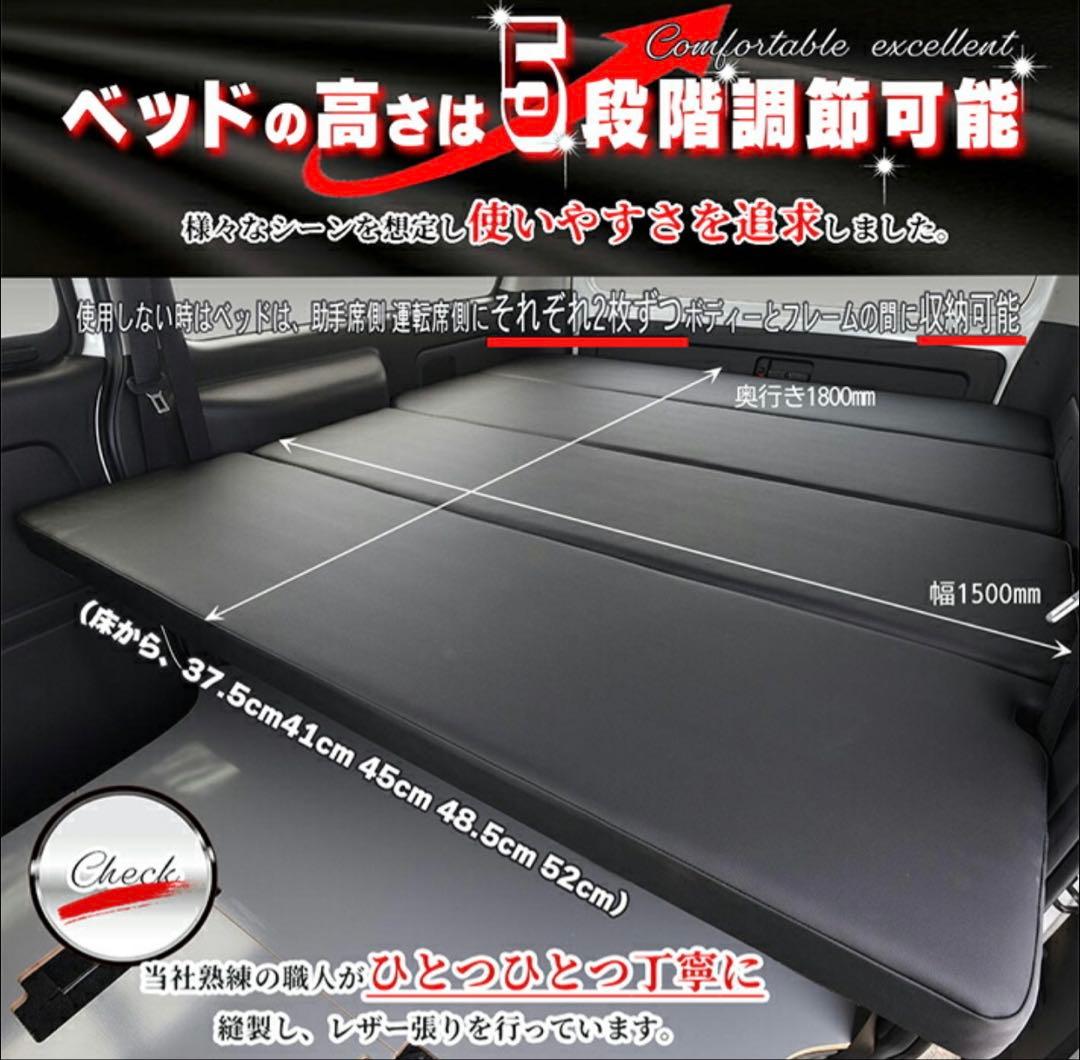 リンクスファクトリー ハイエース標準S-GL用ベッドキット FLAT4 中古美品