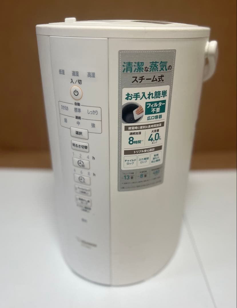 【25126】 2021年製 置き型加湿器 4L 象印　 EE-DB50